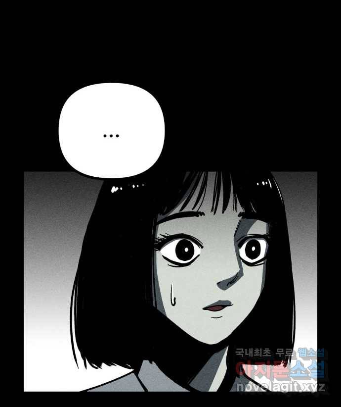2022 스크롤금지 18.몽유병 - bunny 작가 34