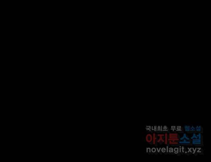 2022 스크롤금지 18.몽유병 - bunny 작가 35