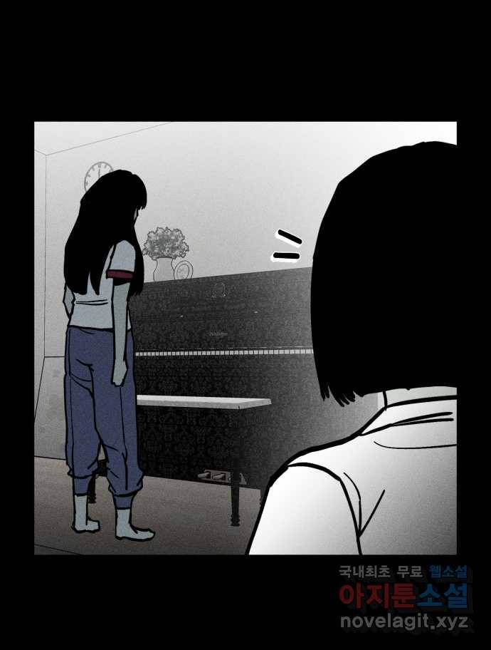 2022 스크롤금지 18.몽유병 - bunny 작가 40