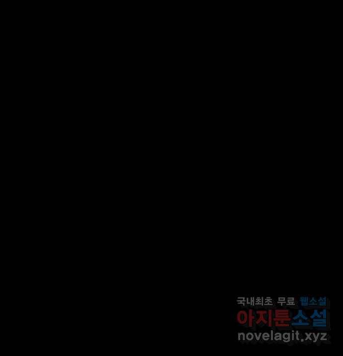 2022 스크롤금지 18.몽유병 - bunny 작가 52