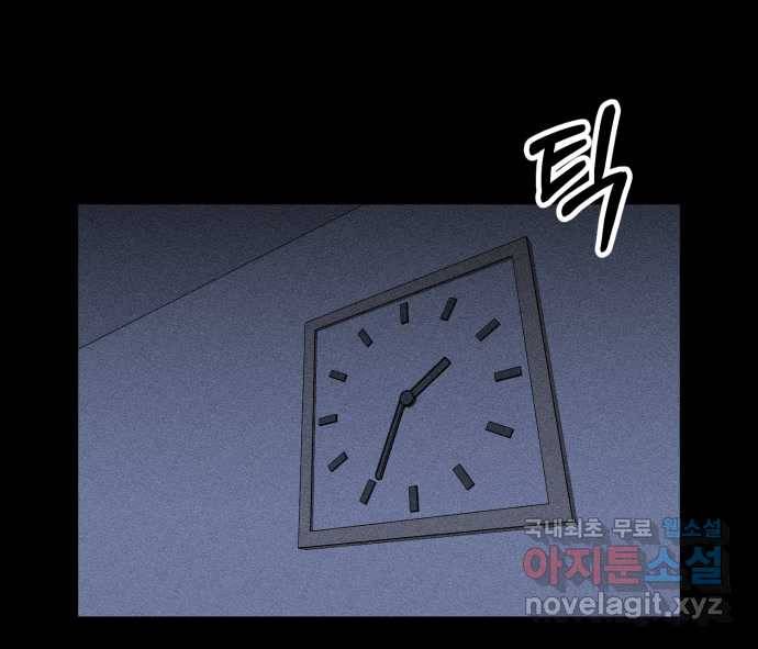 2022 스크롤금지 18.몽유병 - bunny 작가 53