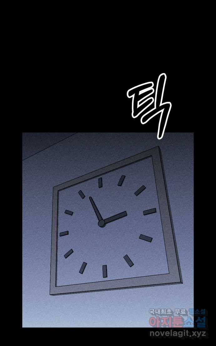 2022 스크롤금지 18.몽유병 - bunny 작가 55