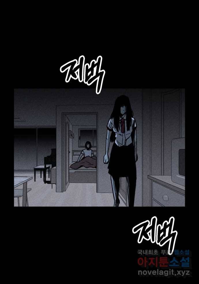 2022 스크롤금지 18.몽유병 - bunny 작가 62
