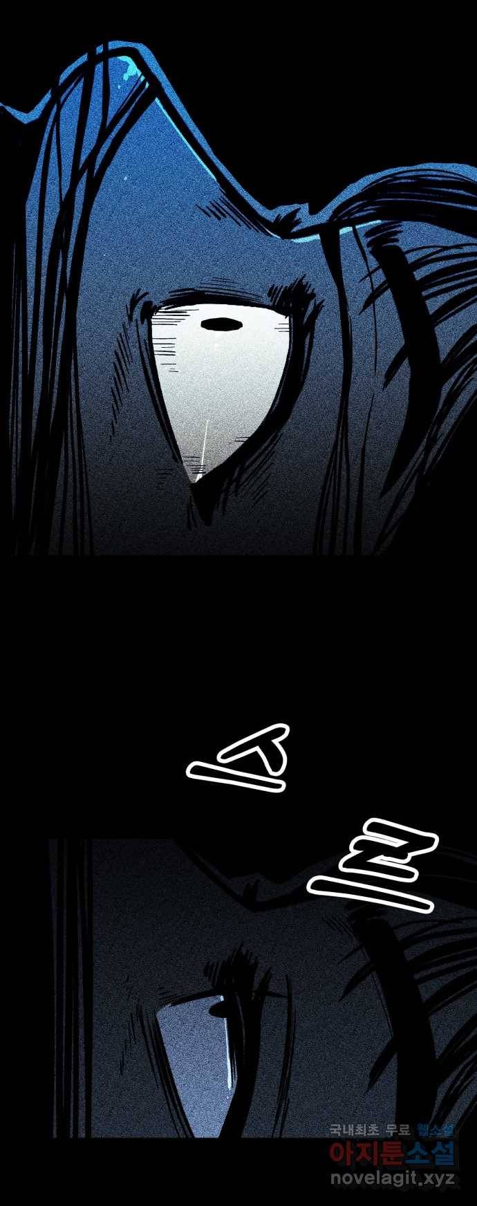 2022 스크롤금지 18.몽유병 - bunny 작가 70