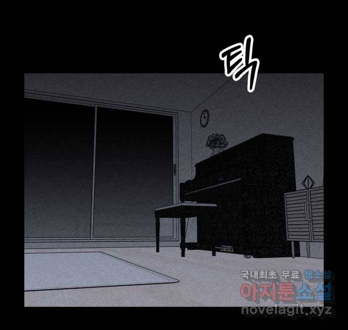 2022 스크롤금지 18.몽유병 - bunny 작가 79