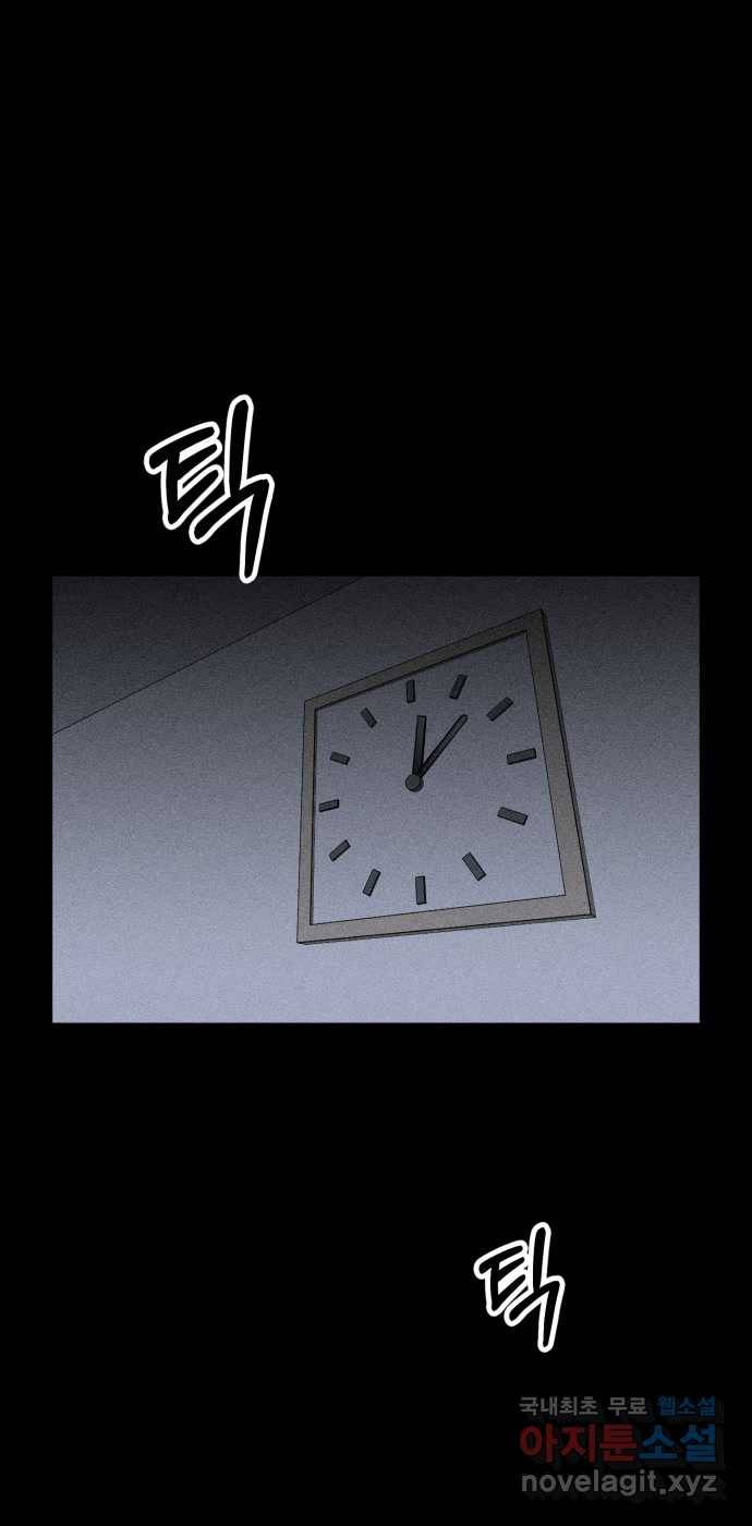 2022 스크롤금지 18.몽유병 - bunny 작가 80
