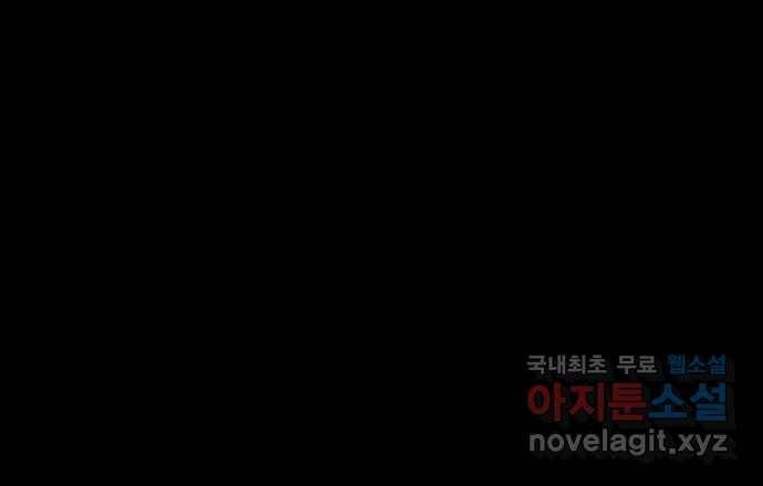 2022 스크롤금지 18.몽유병 - bunny 작가 85