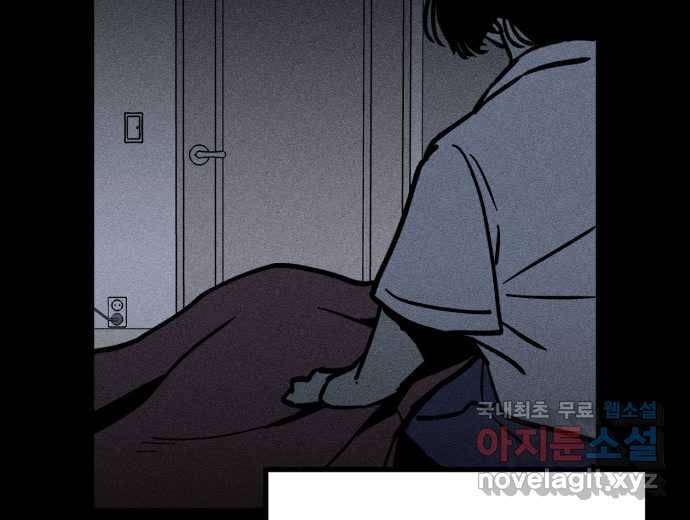 2022 스크롤금지 18.몽유병 - bunny 작가 88