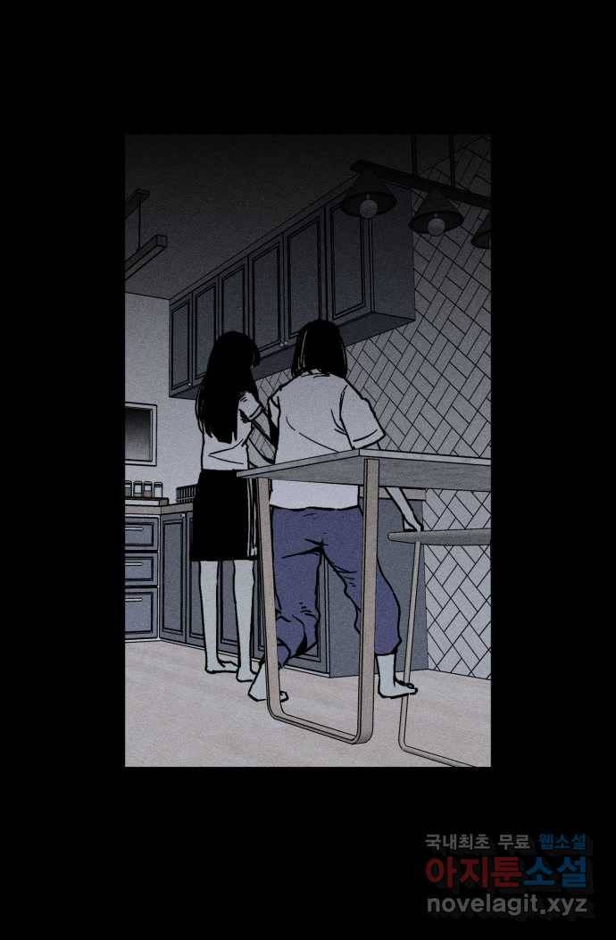 2022 스크롤금지 18.몽유병 - bunny 작가 100