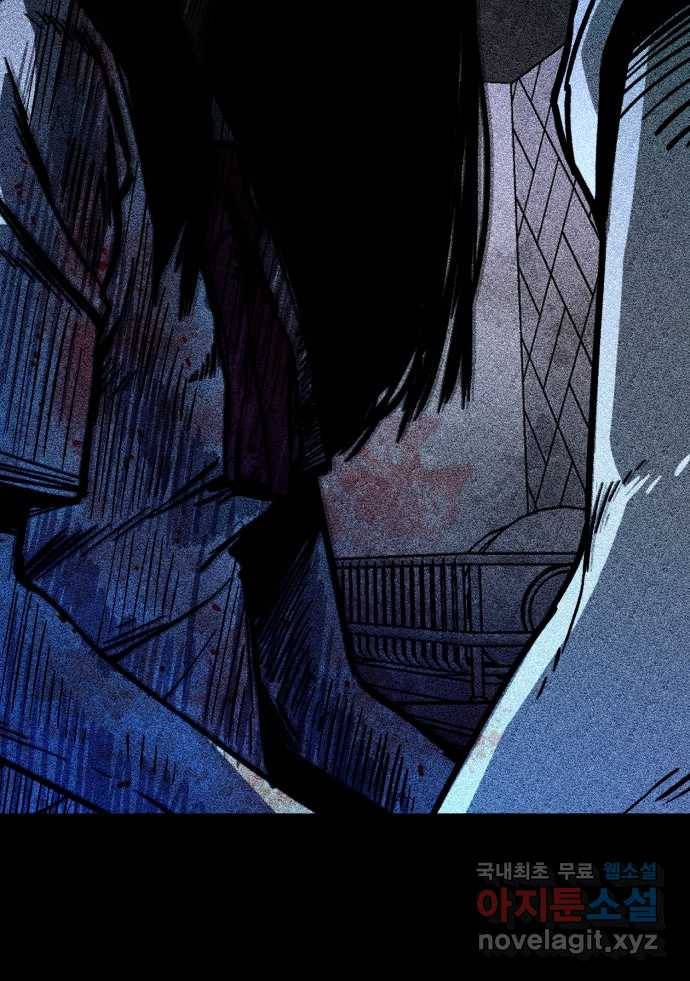 2022 스크롤금지 18.몽유병 - bunny 작가 104