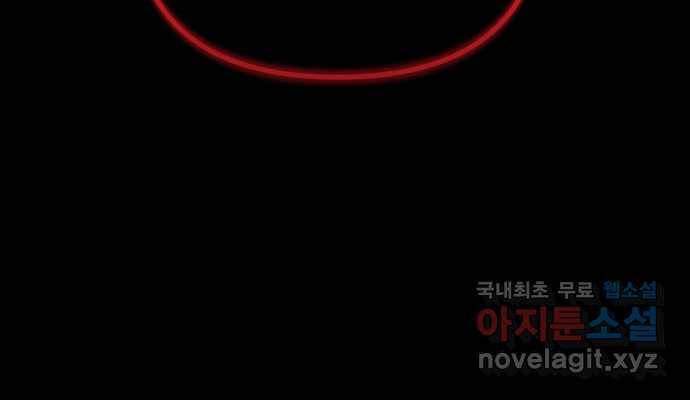 2022 스크롤금지 18.몽유병 - bunny 작가 107