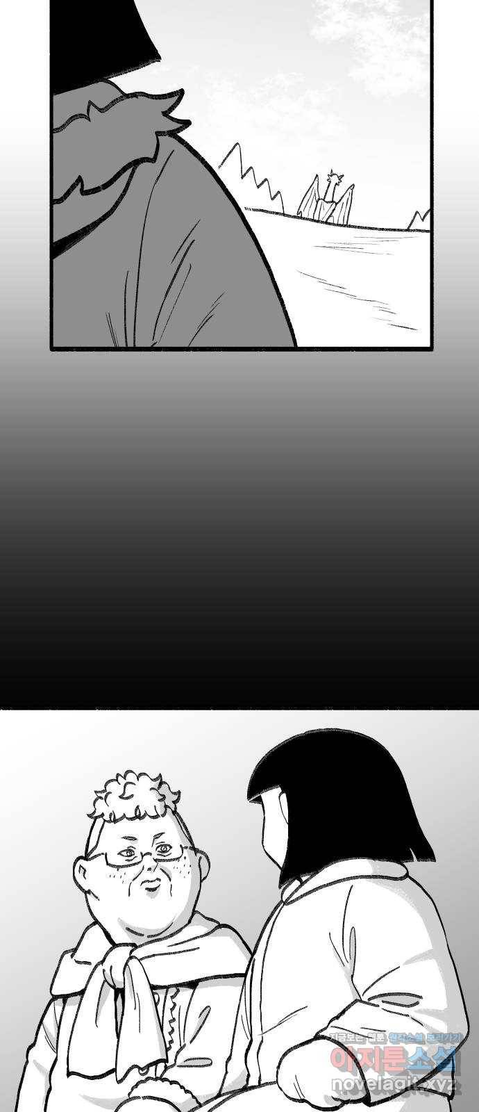 여고생 드래곤 72화 떠나는 남자 8