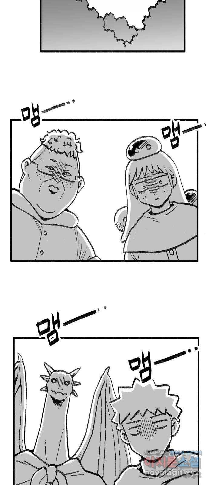 여고생 드래곤 72화 떠나는 남자 31