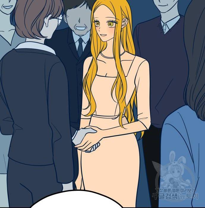 쓰레기는 쓰레기통에! 25화 22