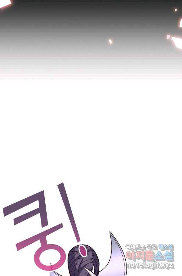미녀 사부들에게 길들여지는 법 79화 85