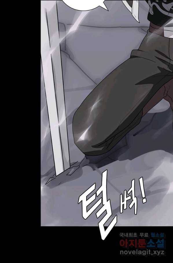 내 여자친구는 좀비 305화 4