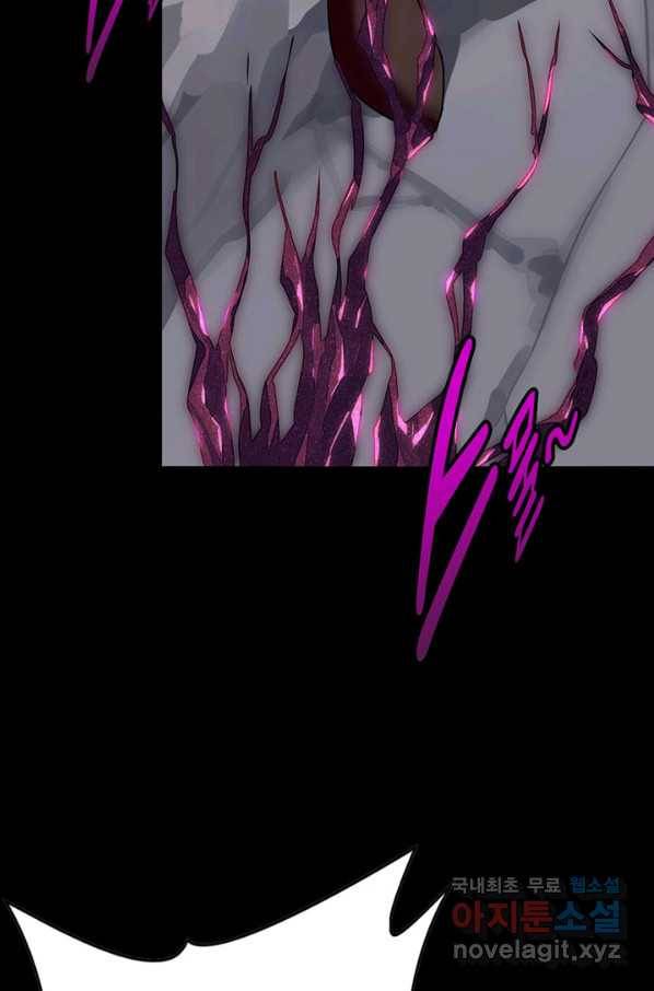 내 여자친구는 좀비 305화 8