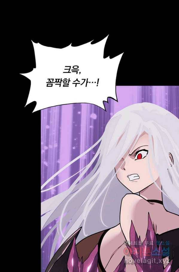 내 여자친구는 좀비 305화 12