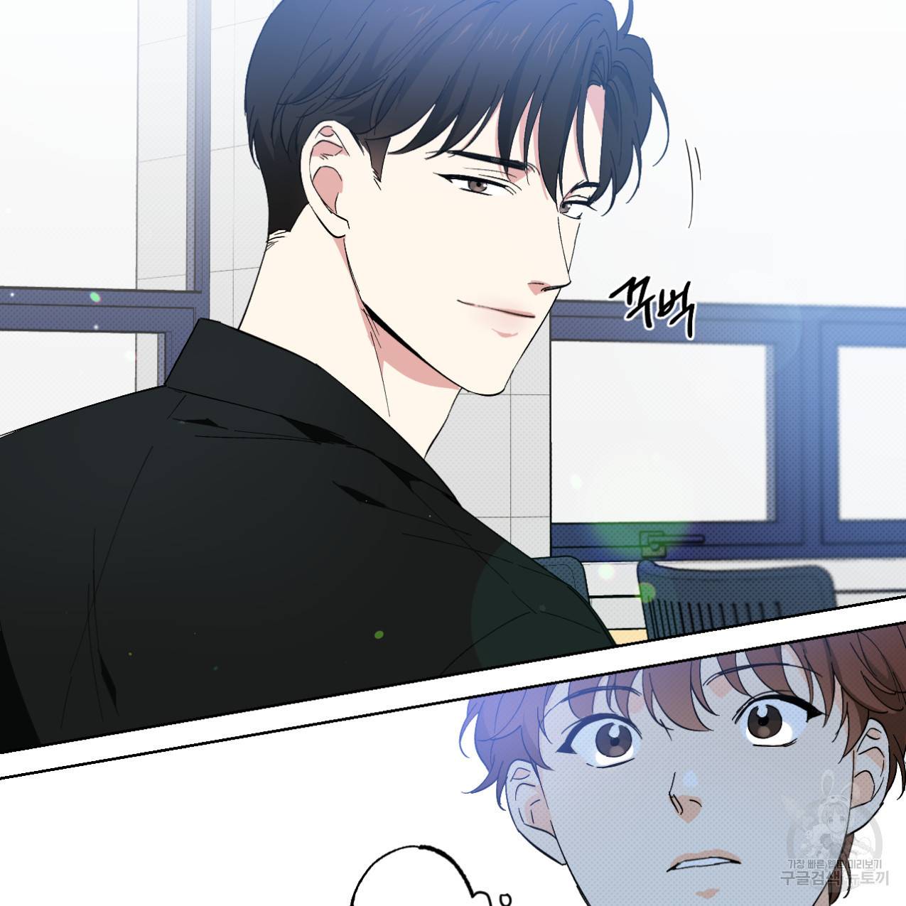 파트타임 파트너 2화 46
