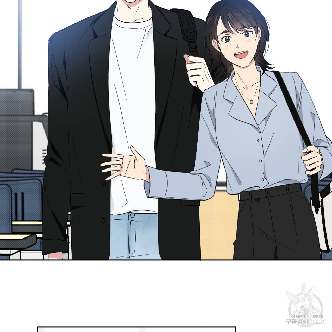 파트타임 파트너 2화 55