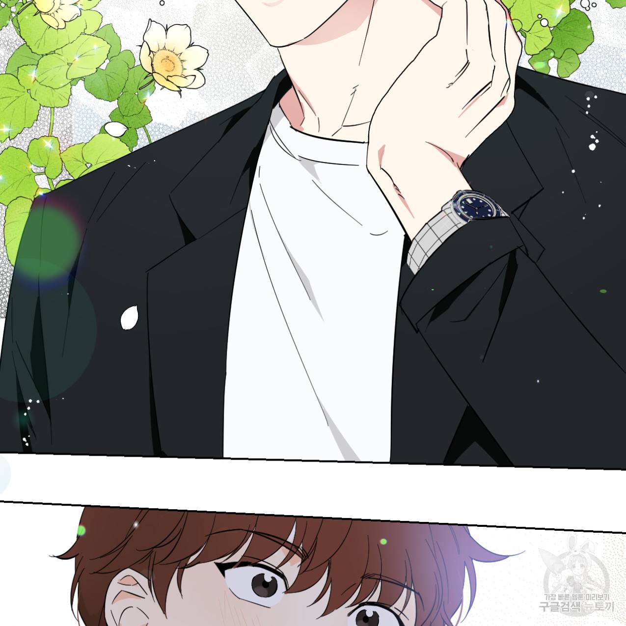 파트타임 파트너 2화 67