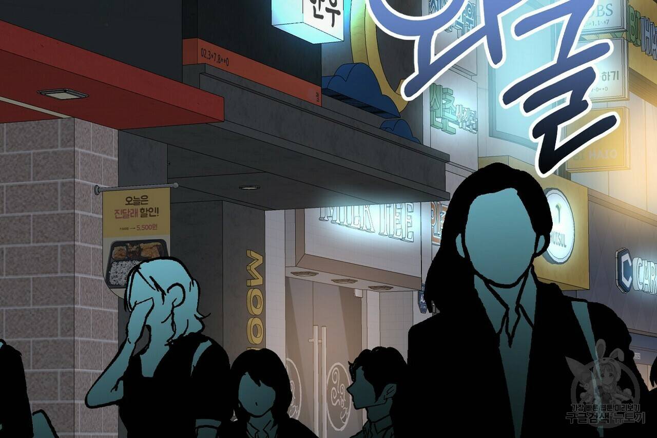 백일야화 8화 2