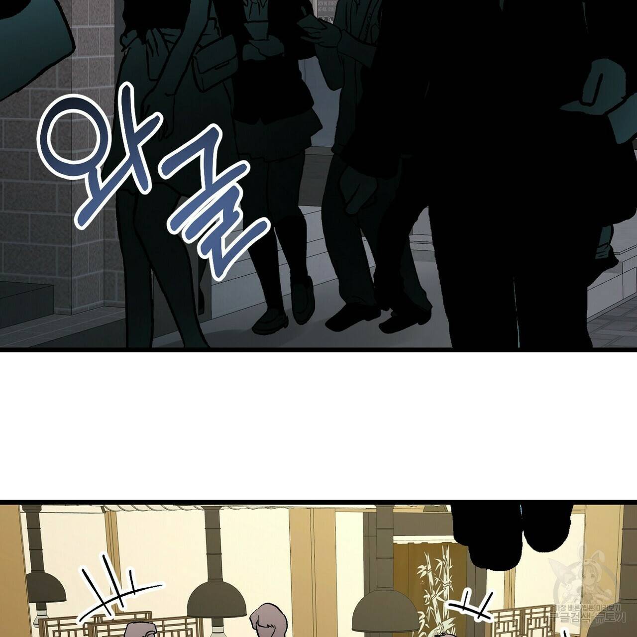 백일야화 8화 3