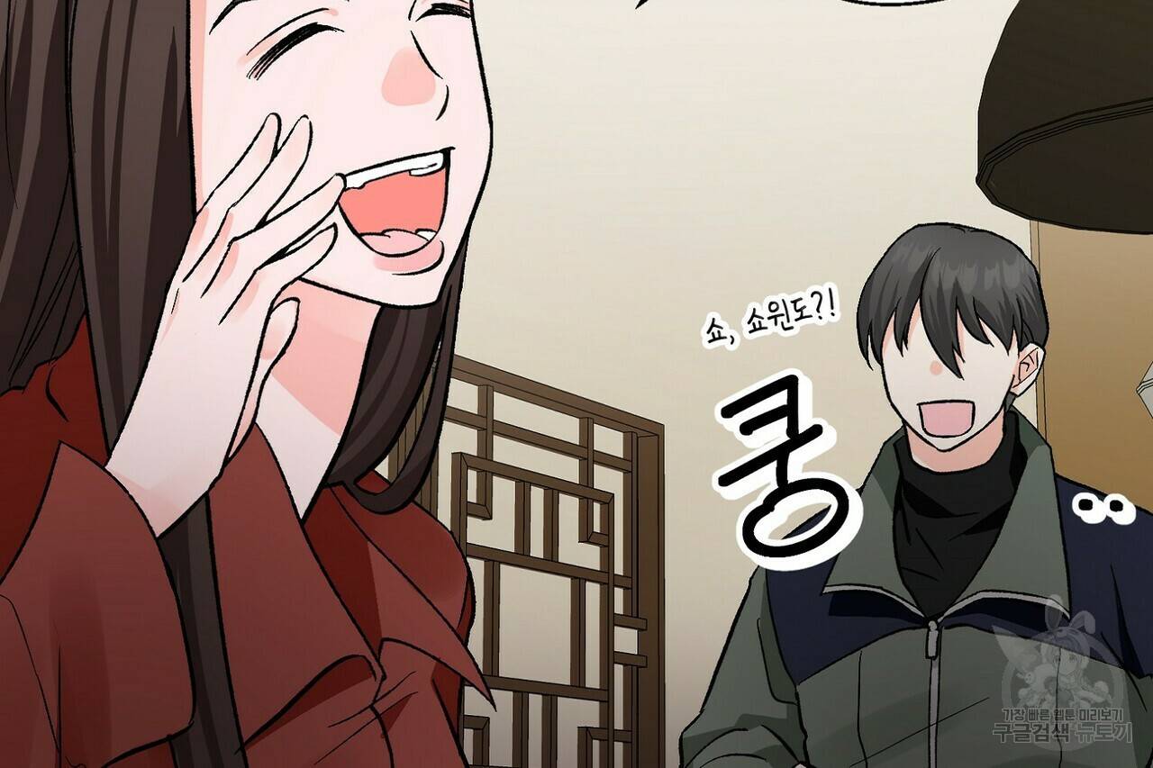 백일야화 8화 18