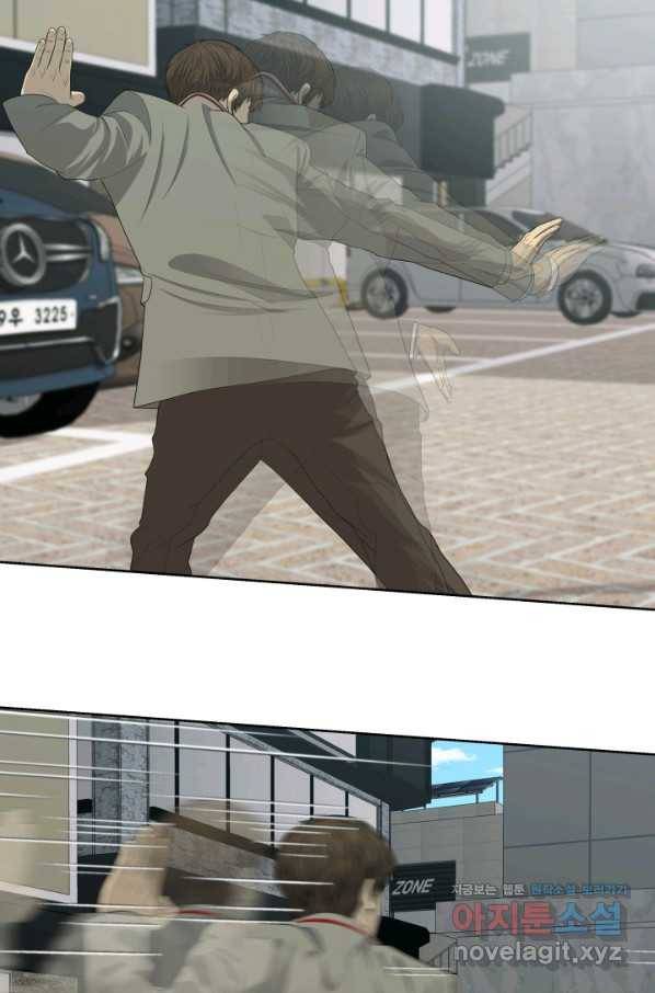 용병학교 24화 15