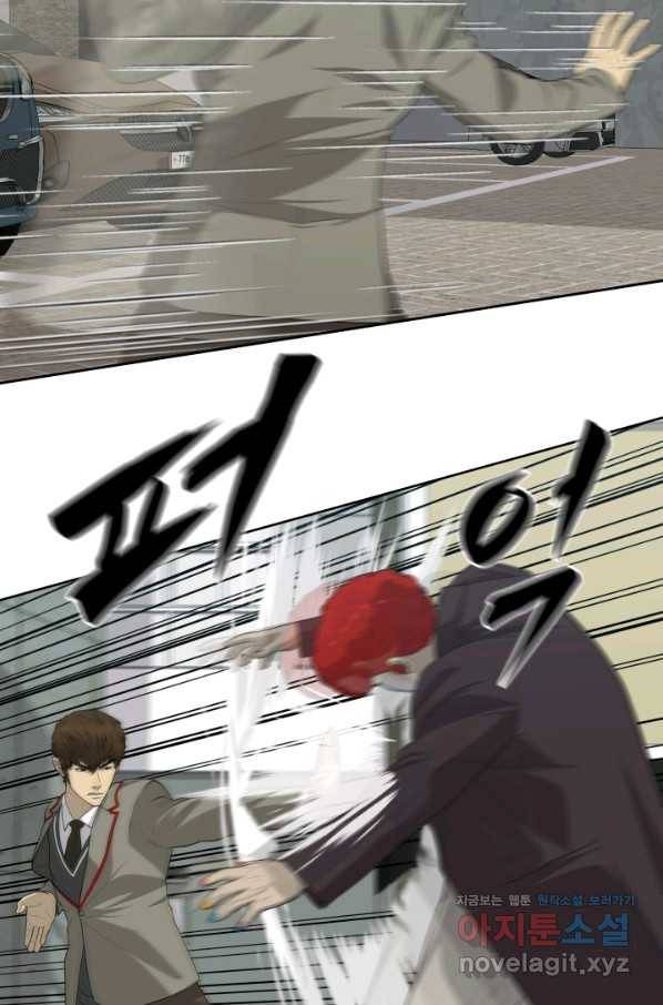 용병학교 24화 16