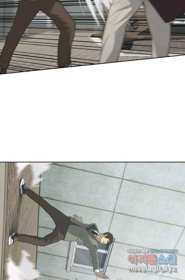 용병학교 24화 17