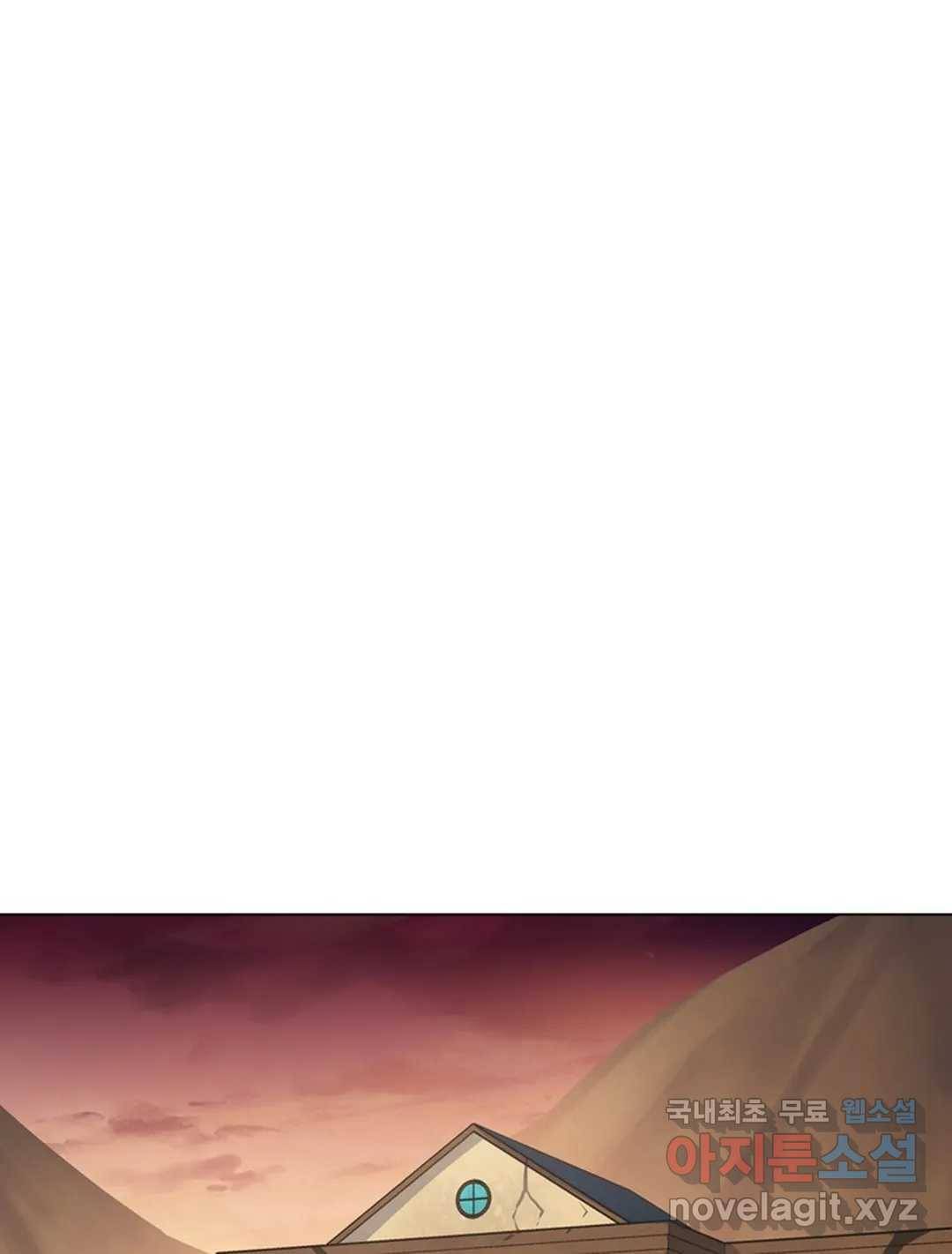 블러디발렌타인:인류종말 446화 6