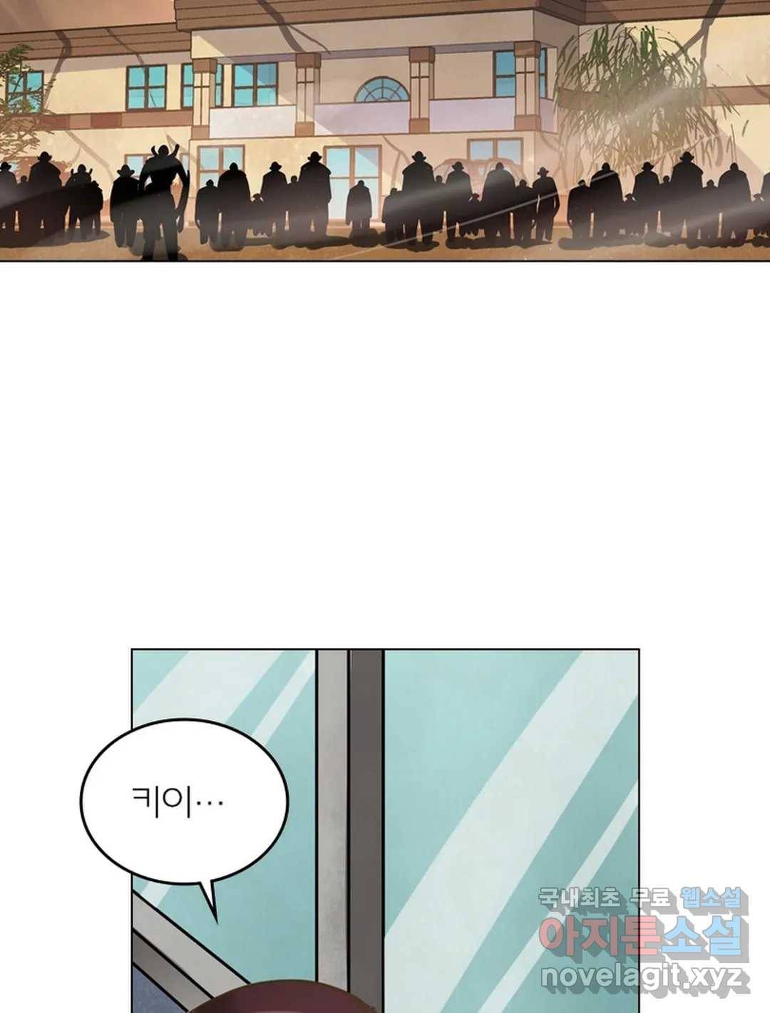 블러디발렌타인:인류종말 446화 7