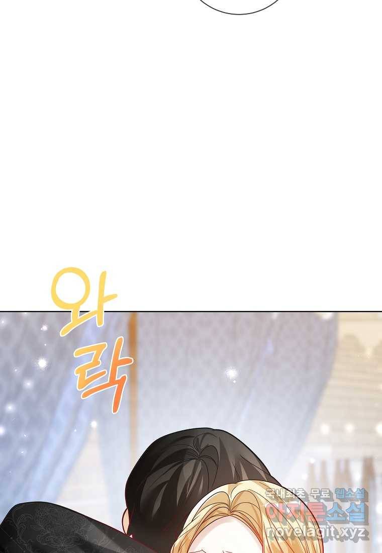 시한부 대공자비의 꽃길 라이프 30화 4