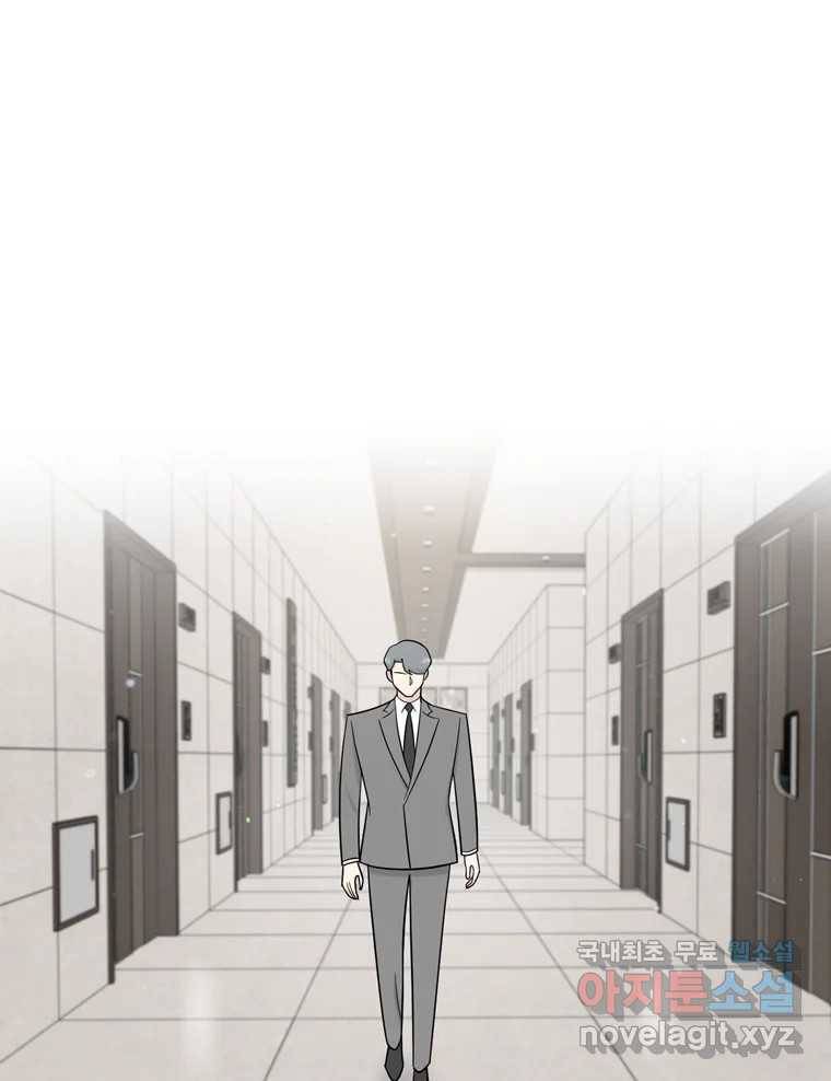 나를 지켜줘 69화 114