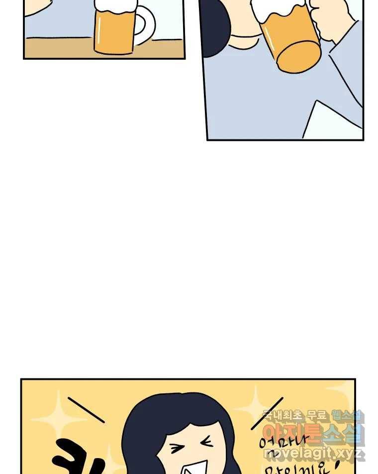 아오링 도쿄 24화 애증의 시타마치 2 20