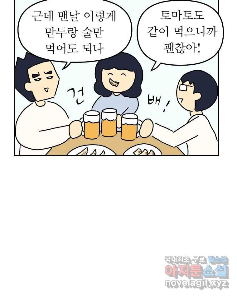 아오링 도쿄 24화 애증의 시타마치 2 22