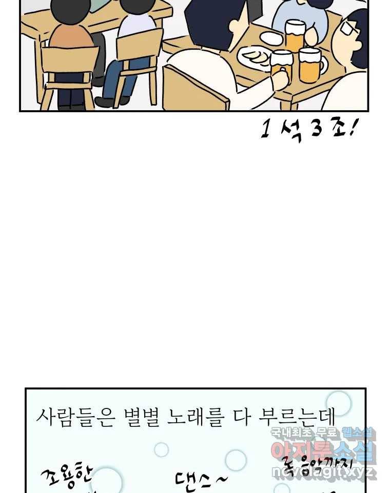 아오링 도쿄 24화 애증의 시타마치 2 27