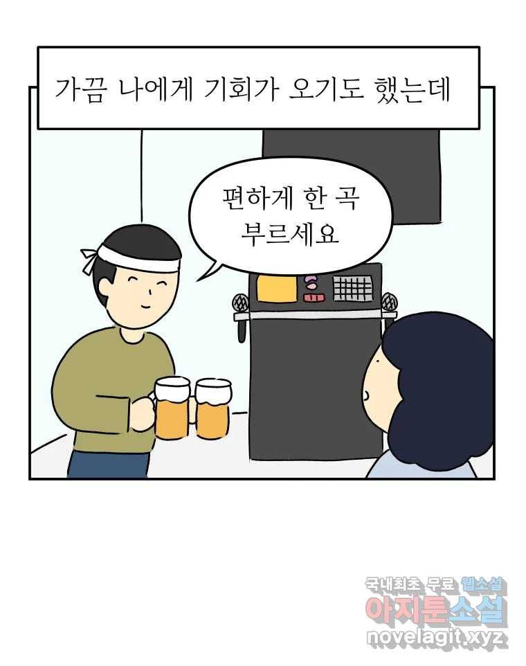 아오링 도쿄 24화 애증의 시타마치 2 31