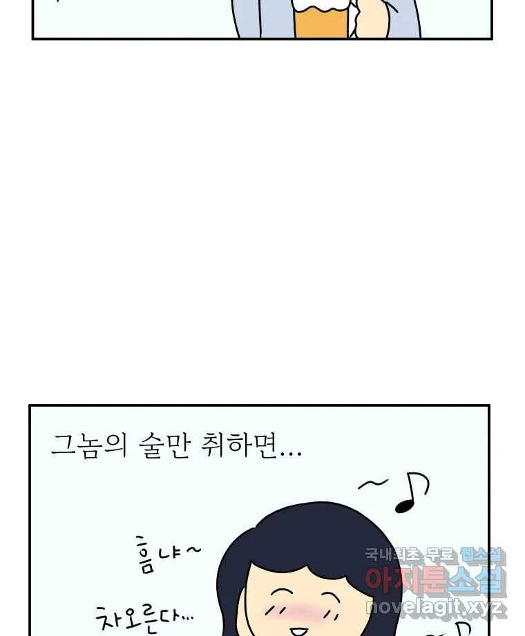 아오링 도쿄 24화 애증의 시타마치 2 35