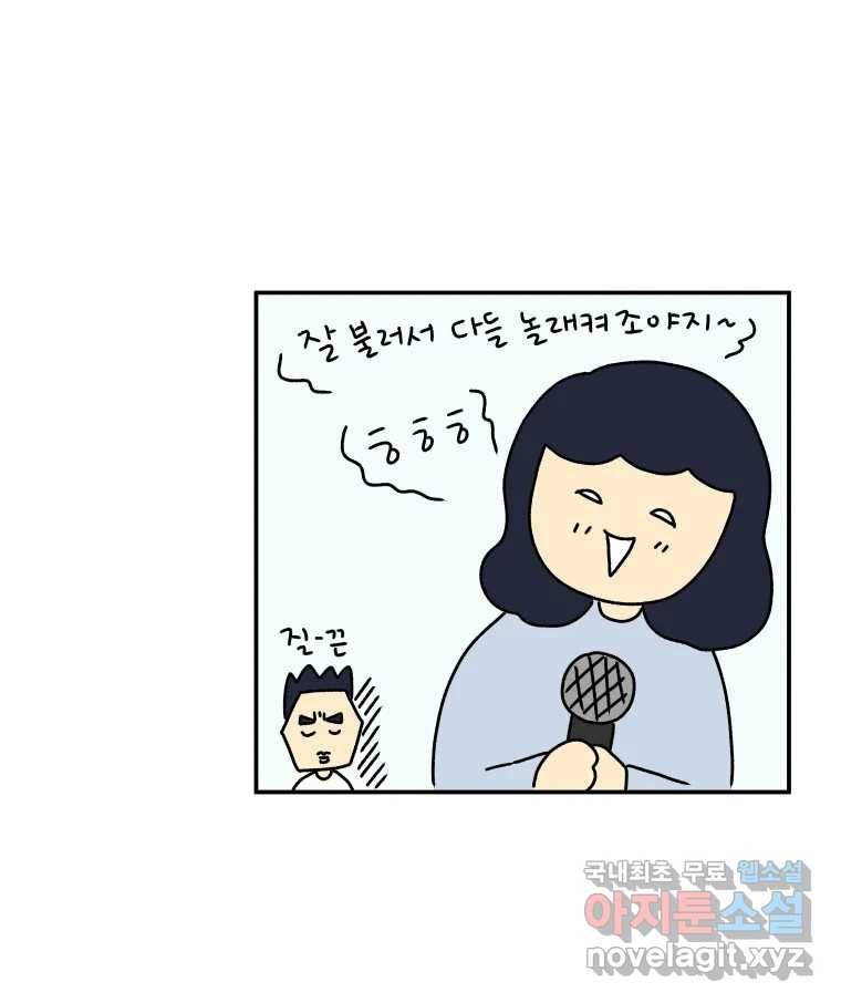 아오링 도쿄 24화 애증의 시타마치 2 40