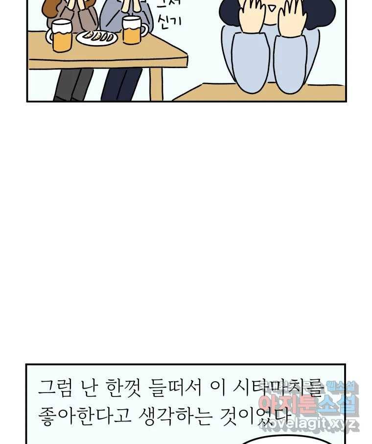 아오링 도쿄 24화 애증의 시타마치 2 45