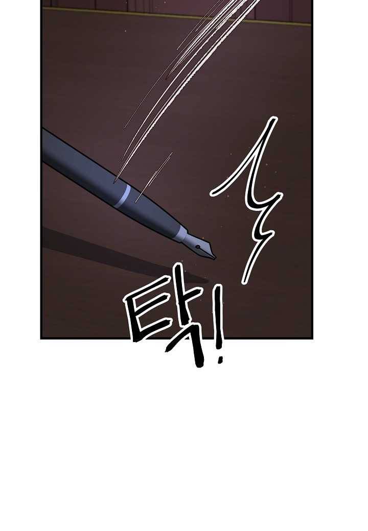 전쟁광 남편의 아이를 빼돌렸다 - 9화 7