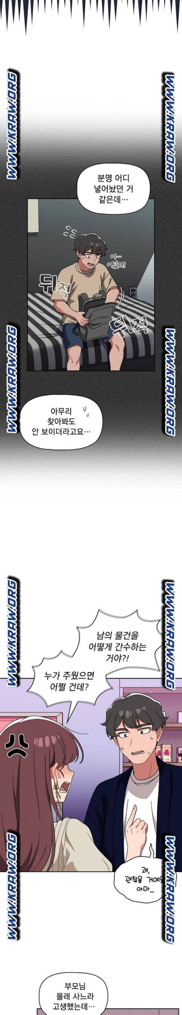 스위치온 22화 5