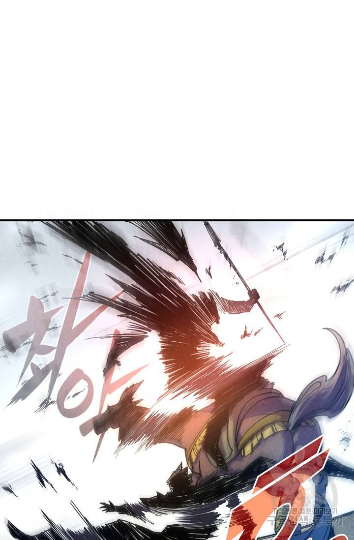 만고지존 79화 56