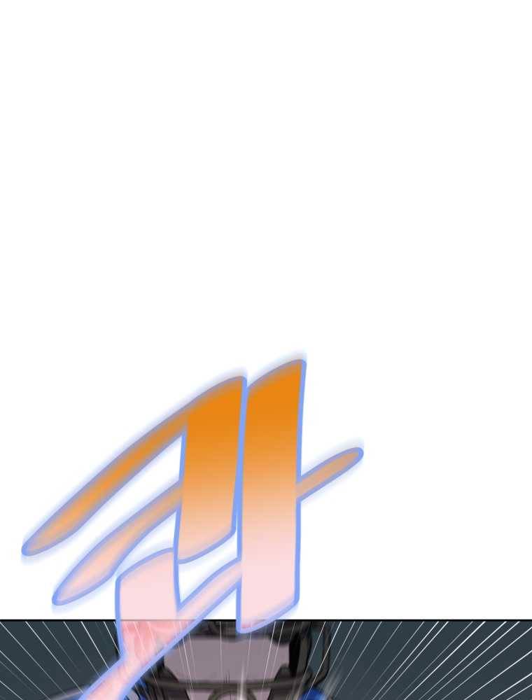 마운드 위의 절대자 10화 1
