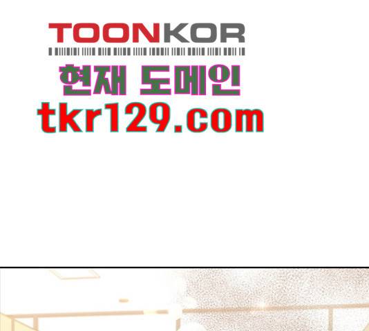 선남친 후연애 52화 3
