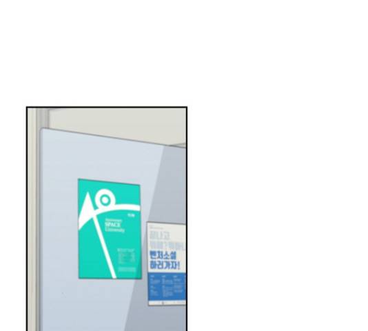 선남친 후연애 52화 18