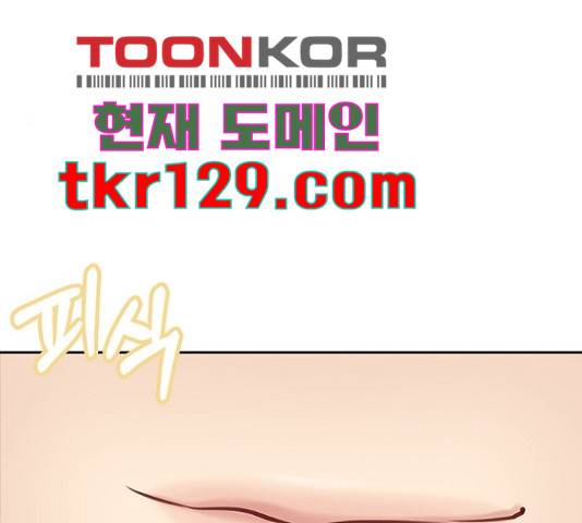 선남친 후연애 52화 33
