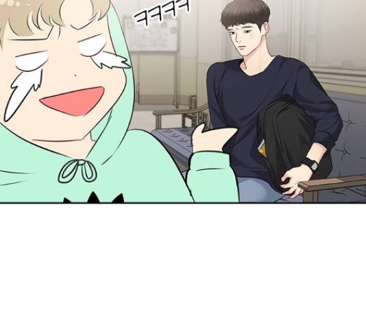 선남친 후연애 52화 44